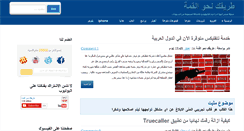 Desktop Screenshot of ahmad1996.com